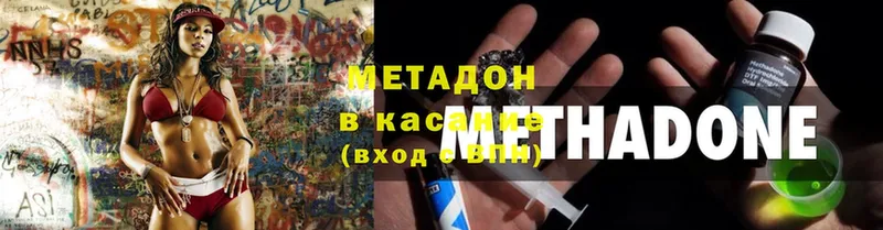 MEGA ССЫЛКА  Давлеканово  МЕТАДОН methadone 